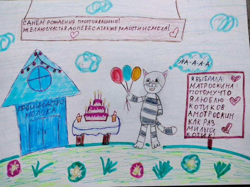 Счастная София