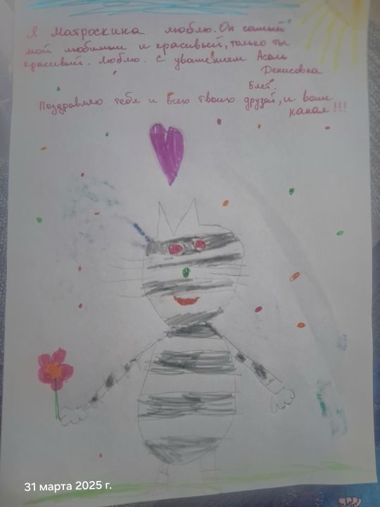 █ ▌ Ta Samaya ▌█