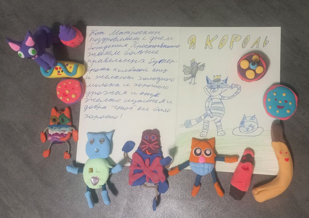 София - Котик мяу