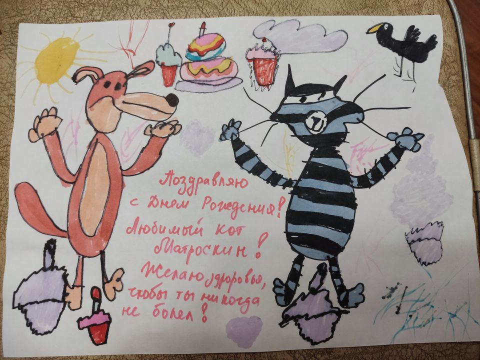 Ярослава