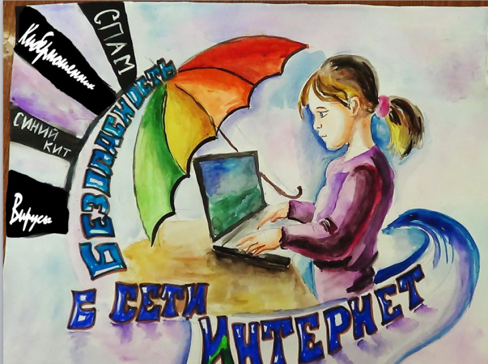 Конкурс защита творческих проектов