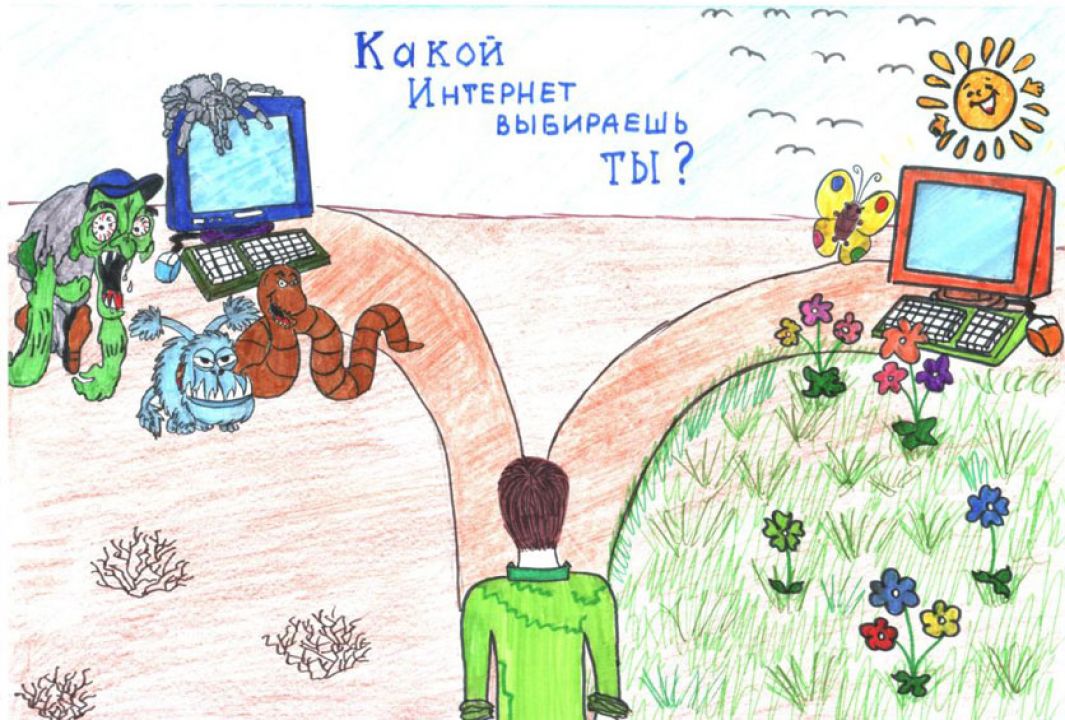 Конкурс компьютерного рисунка по информатике