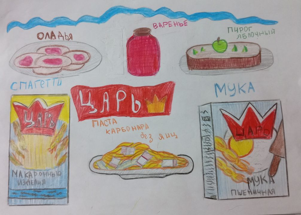 Элина Вадимовна Какаëр