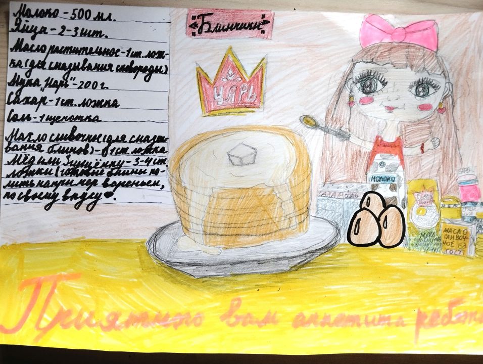 Дарья Берестова