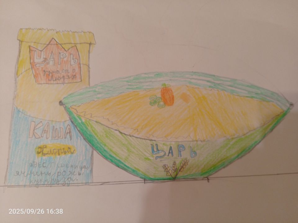 Федор Михайлович Безлепкин