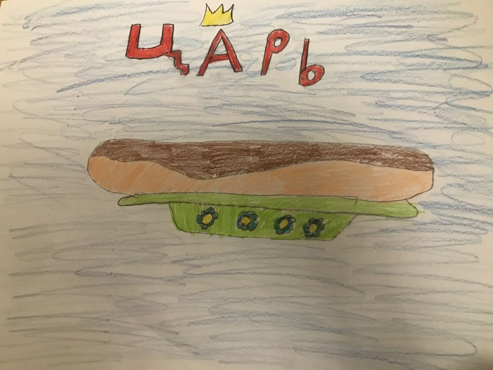 София Кичкина