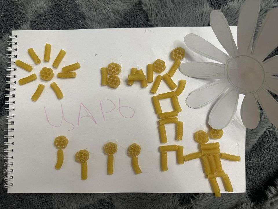 Варвара Андреевна Демидова