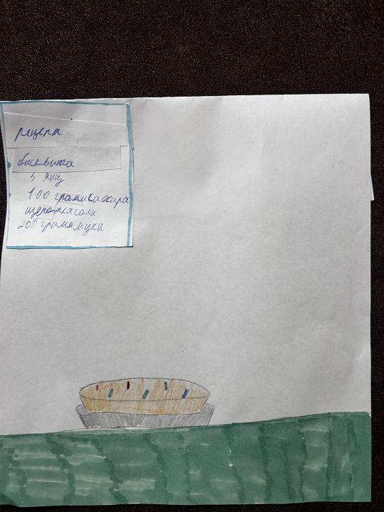 Альвина Ирина Уладаева