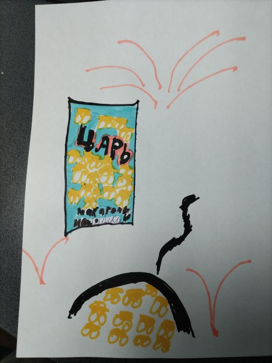 Григор Гарикович Габриелян