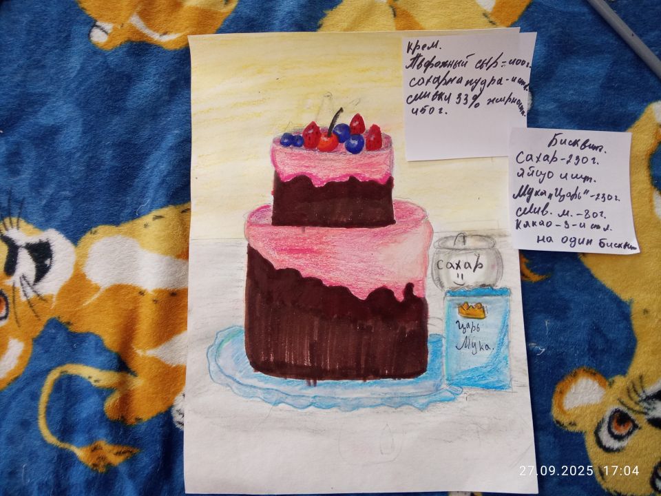 Виктория Максимовна Морозова