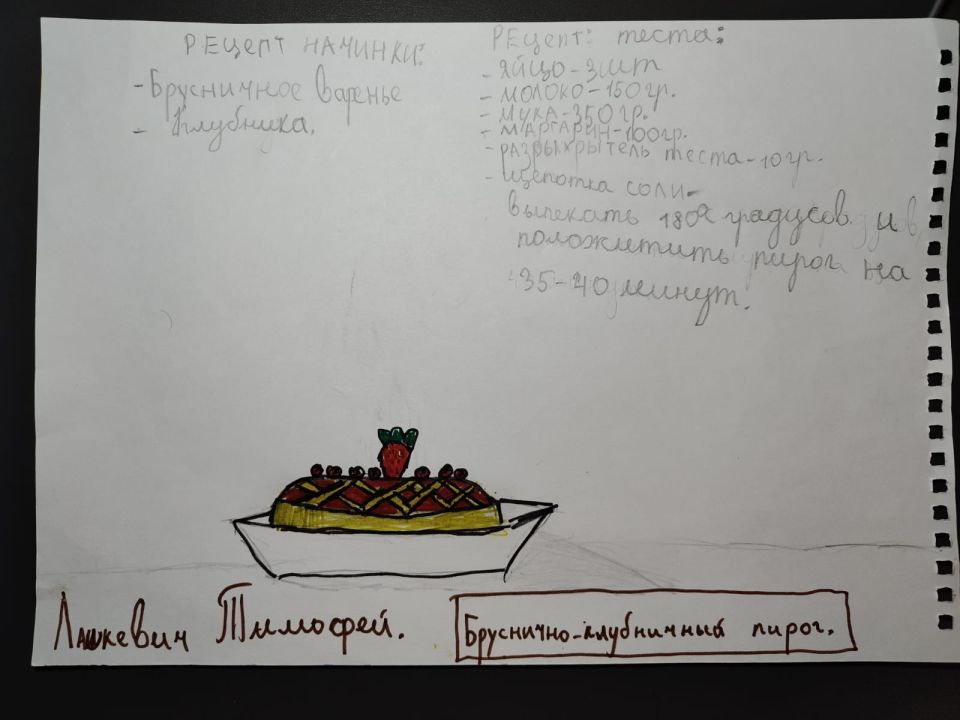 Тимофей Игоревич Лашкевич