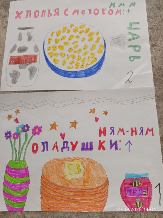 Даша Андреевна Семененко