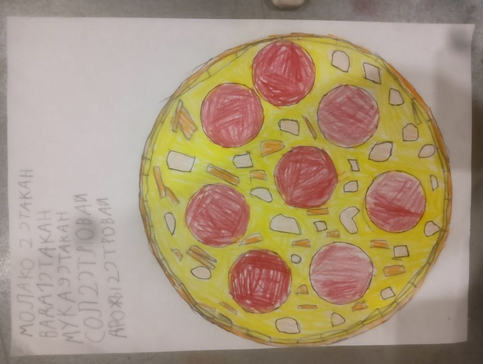 Марьям Муратовна Байрамкулова