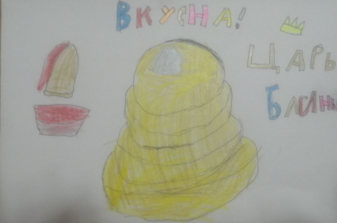 Антон Александрович Гагарин