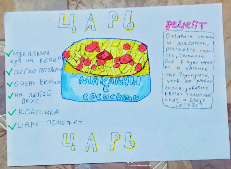 Дарья Александровна Гагарина