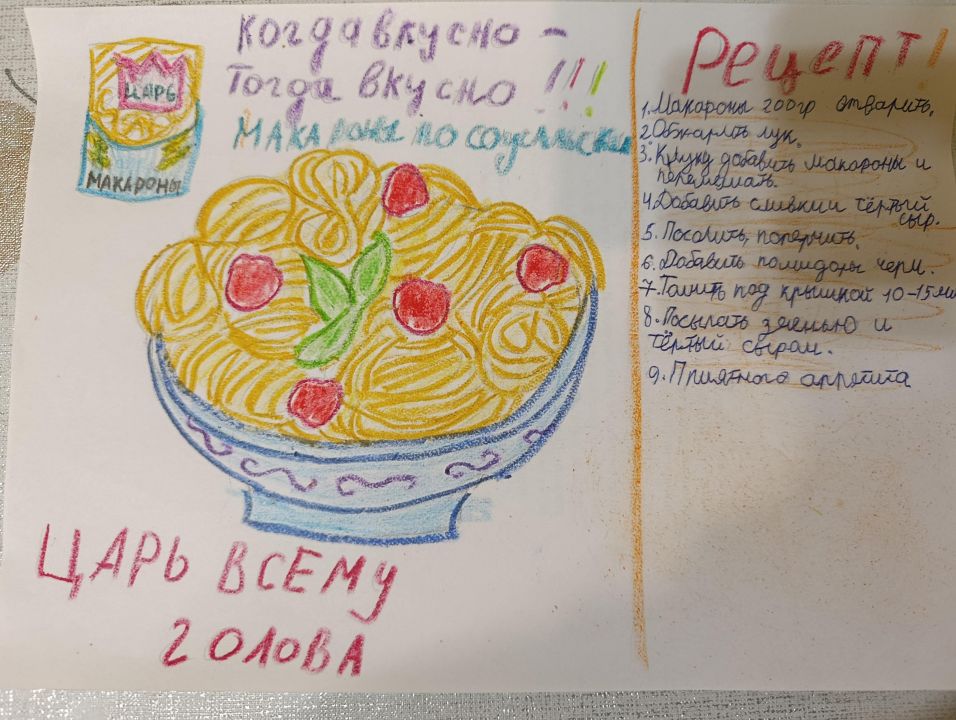 Ефременко Иван Игоревич Игоревич Иван