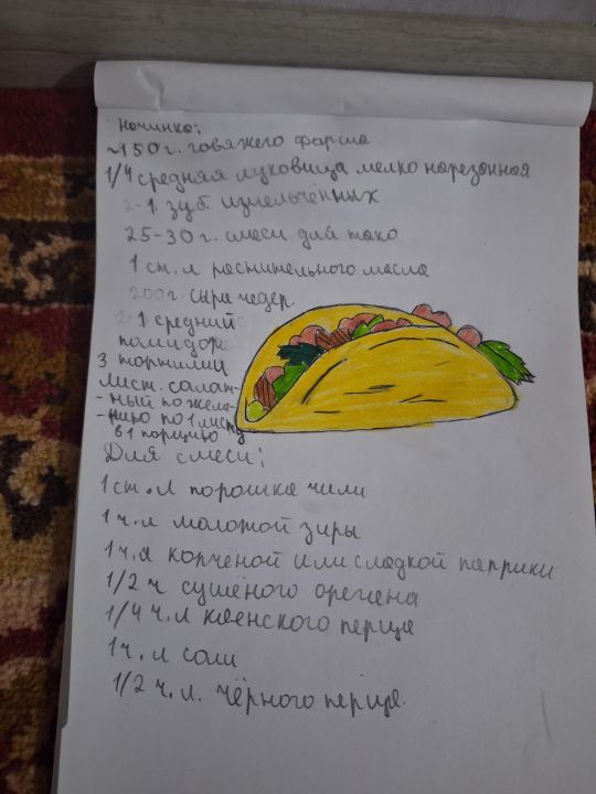 Сарвиноз Юлдашева