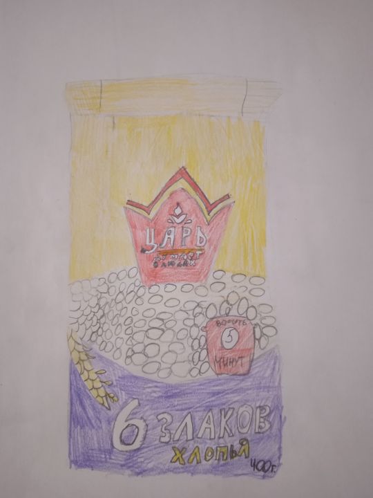 Александр Дмитриевич Сюткин