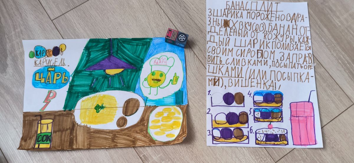 Роман Алексеевич Фисенко