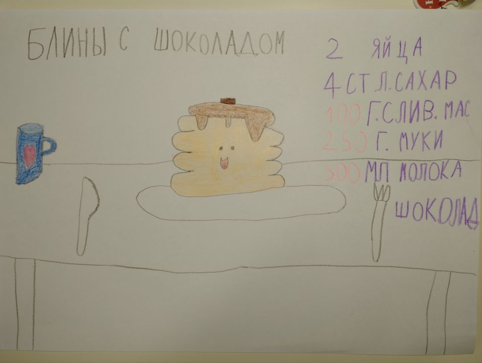 Ольга Павловна Страхова