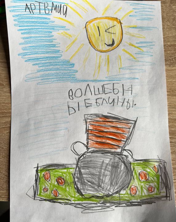 Артемий Васильев