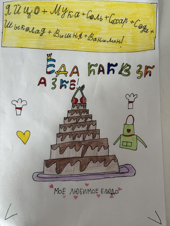 Лизавета Никитична Печуричко