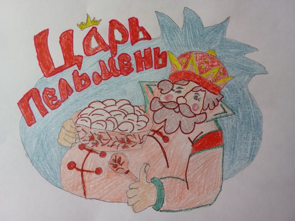 Ирина Артёмовна Рахматуллина