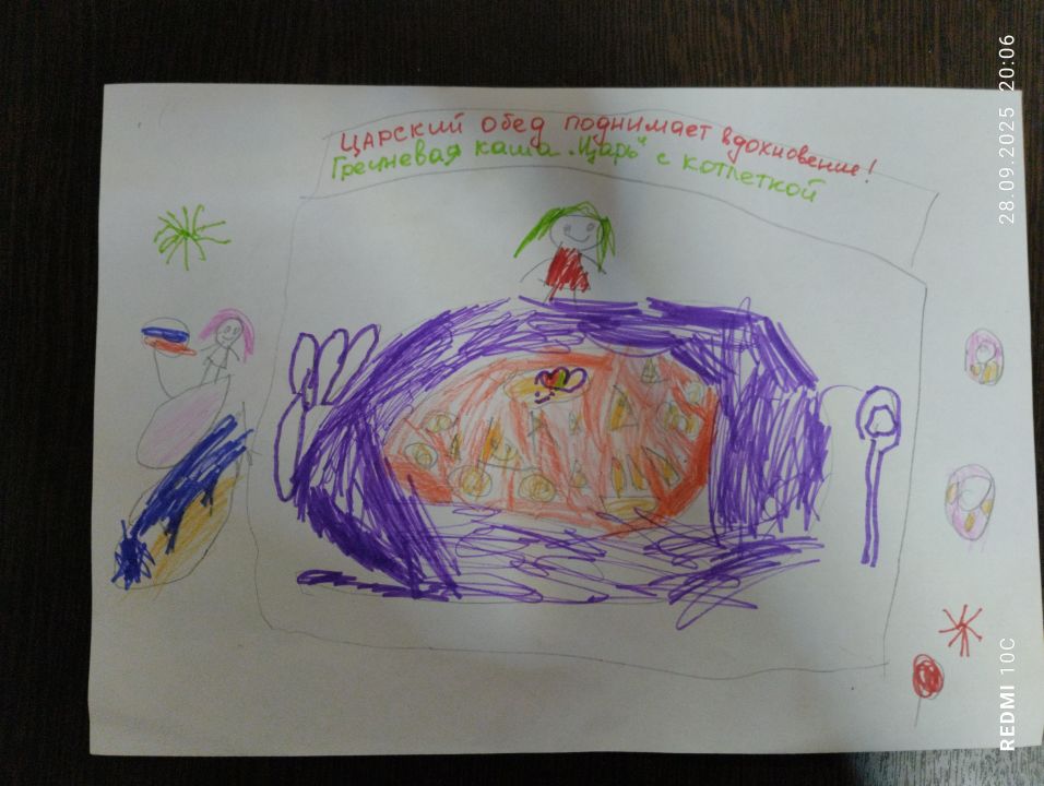 Алена Вадимовна Чернуха