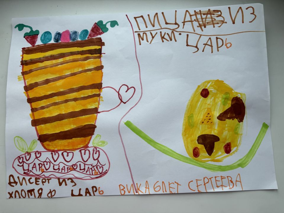 Виктория Сергеева