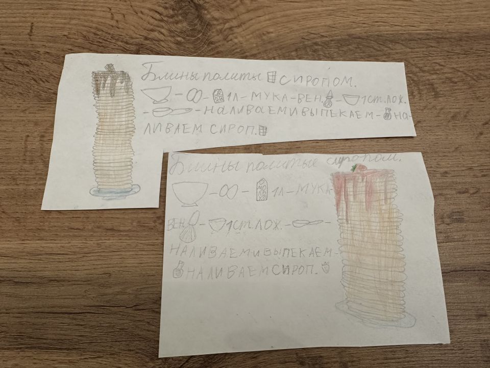 Убайка Шамилевна Минатуллаева