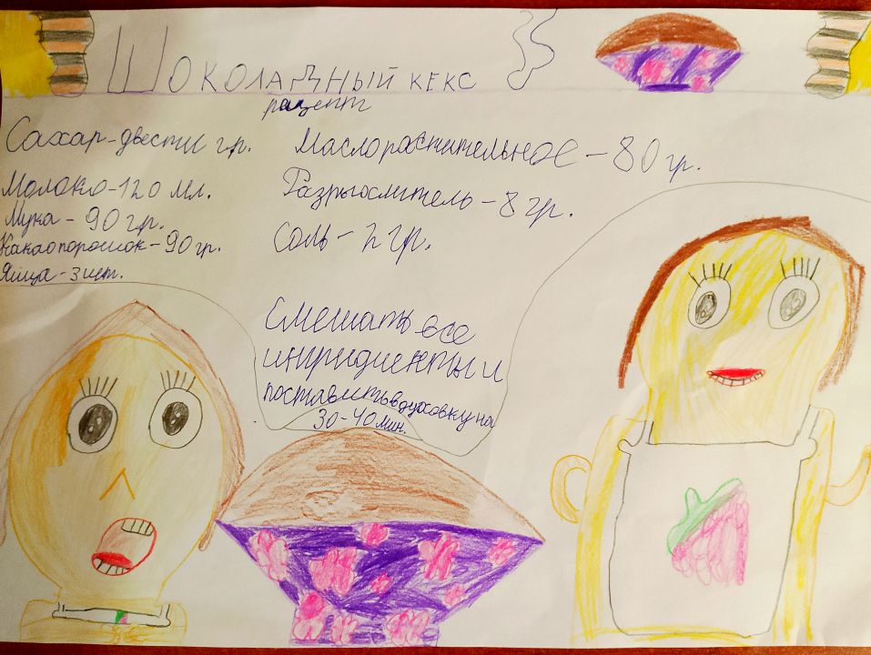 Алиса Олеговна Сенюшкина