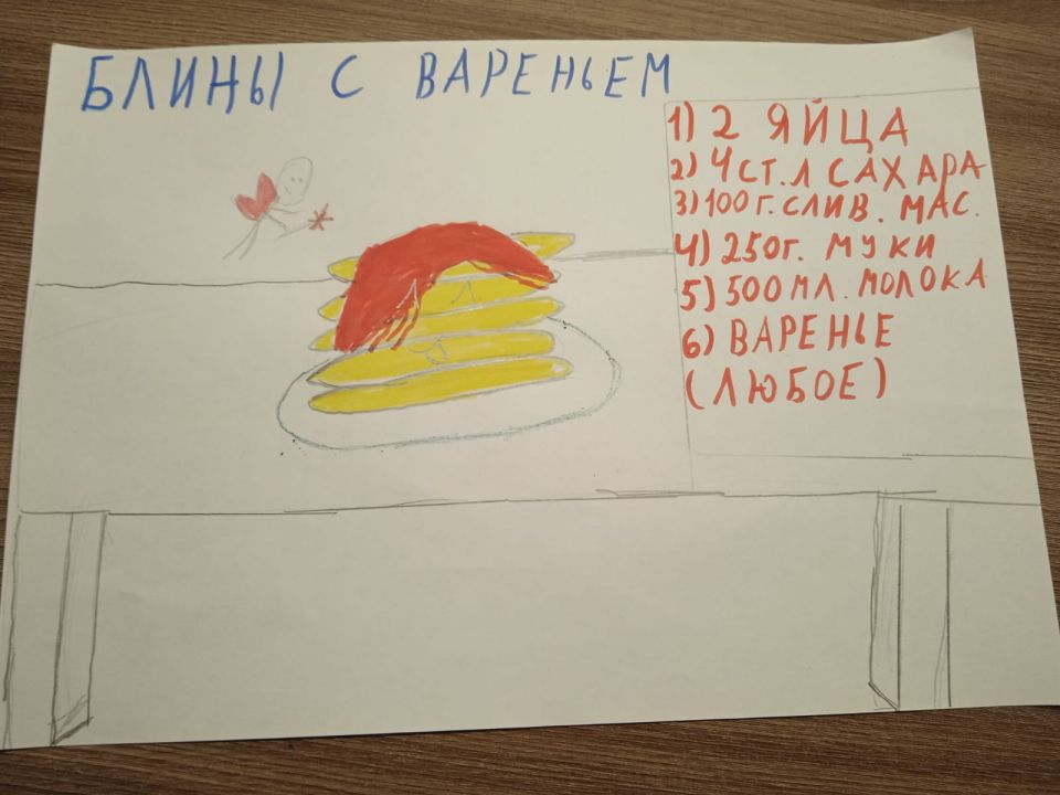 Ульяна Дмитриевна Власова