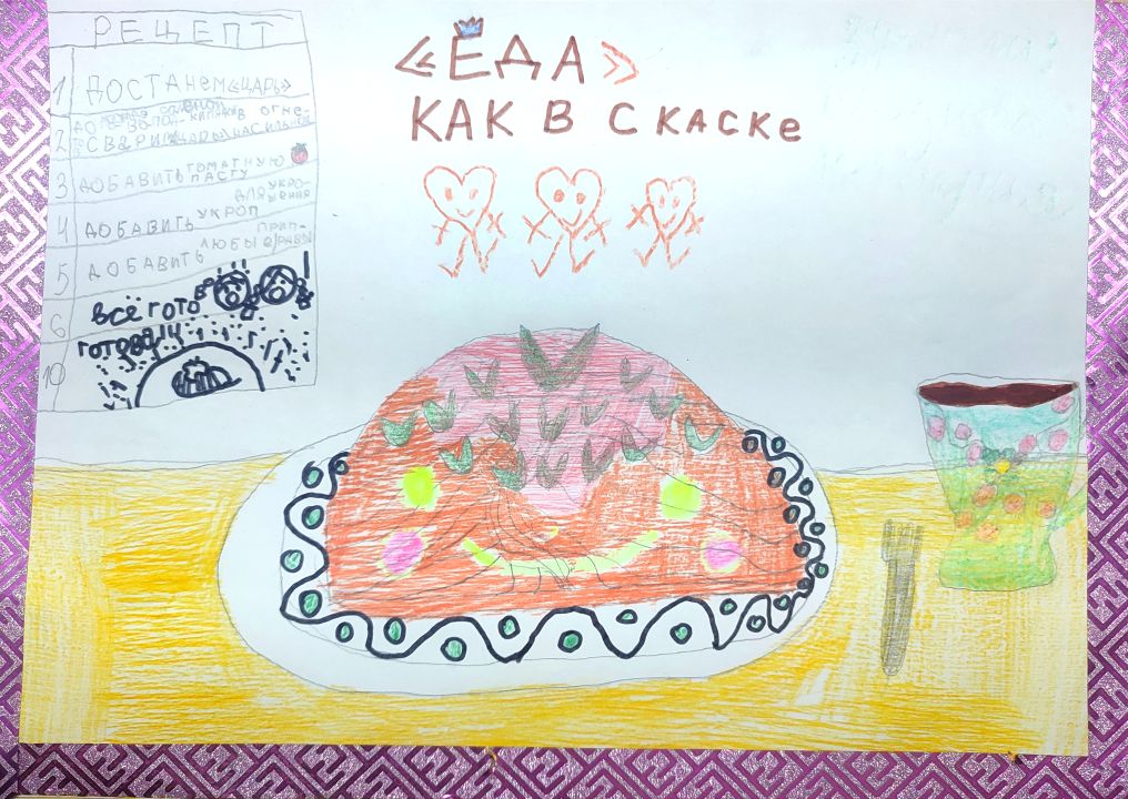 Валерия Алексеевна Шодиева