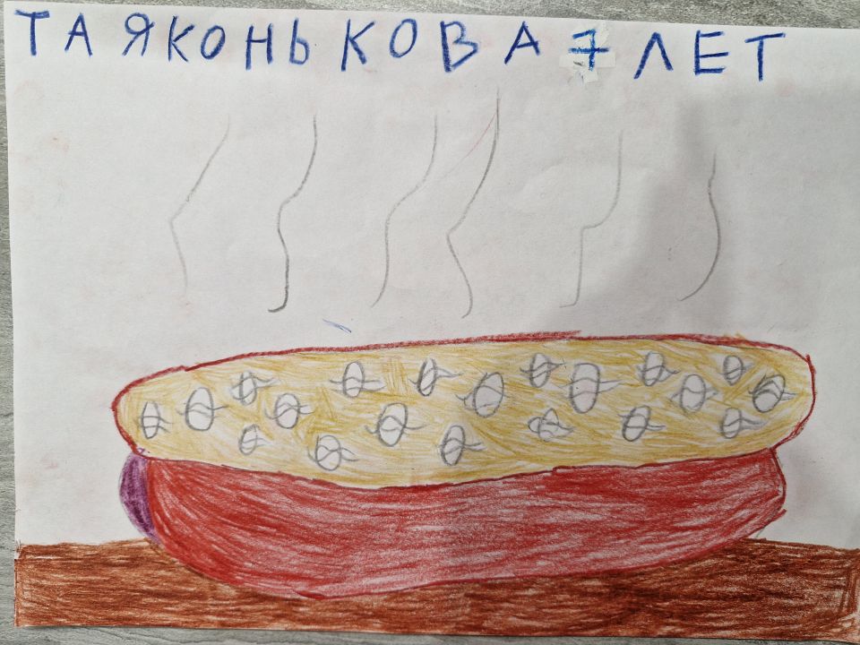 Таисия Данииловна Конькова