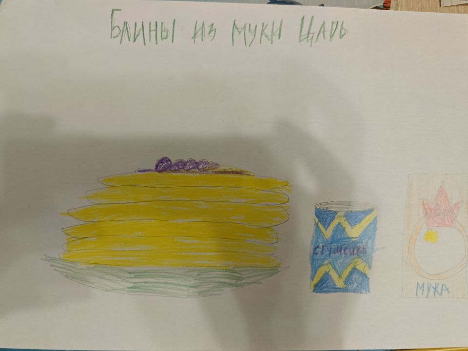 Анастасия Борисовна Усачева