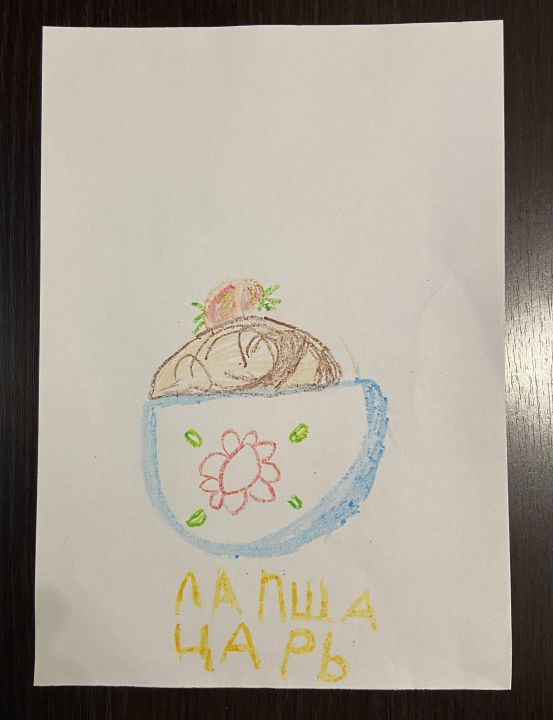 Евангелина Алексеевна Ширшова