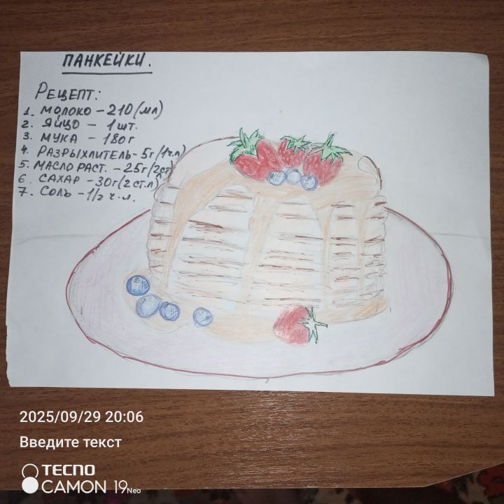 Милана. Г. Д Дмитриевна Горбунова