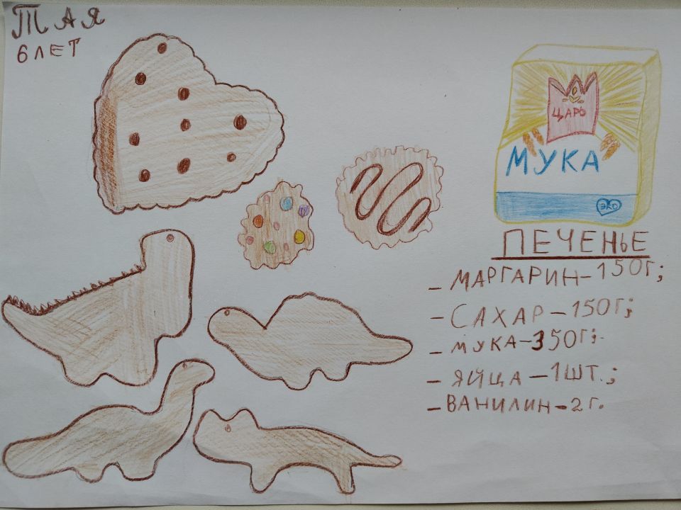 Таисия Константиновна Голованова