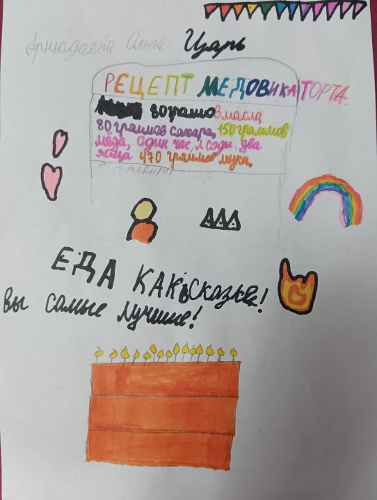 Оля Вадимовна Арнюдаева