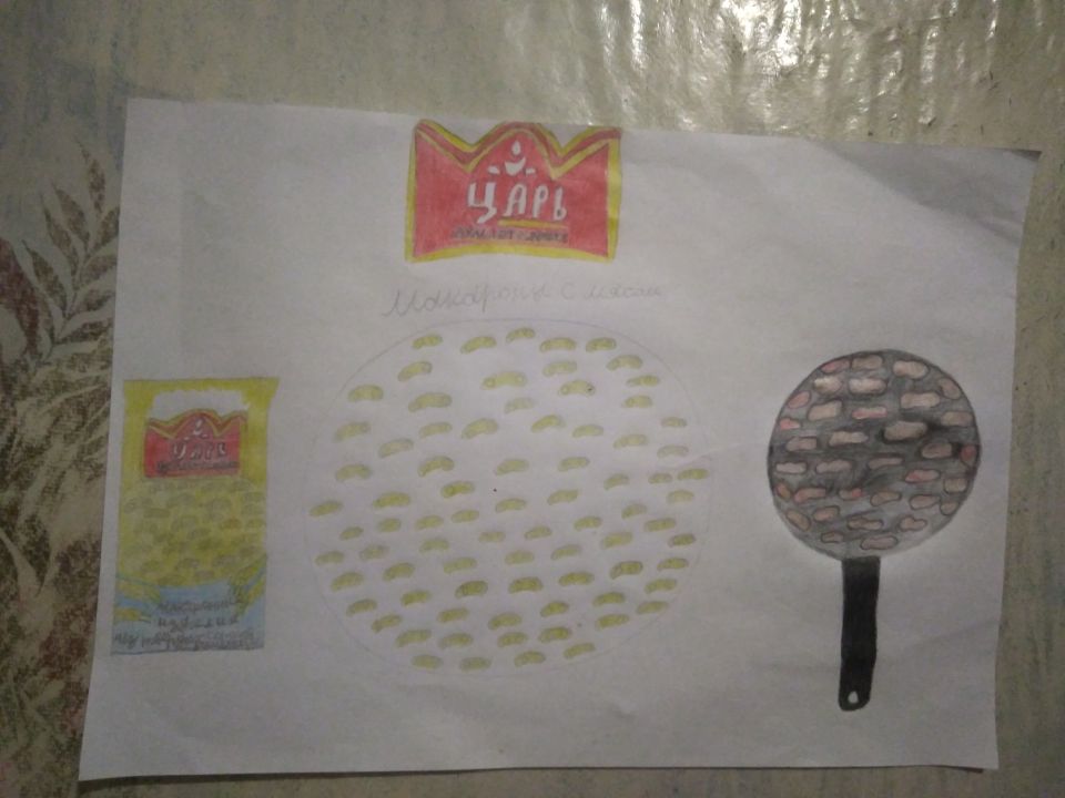 Вера Алексеевна Щукина