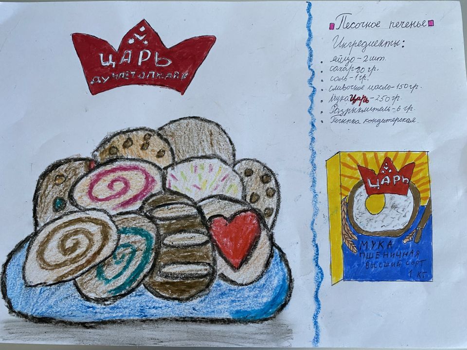 Камила Айратовна Исламгалиева