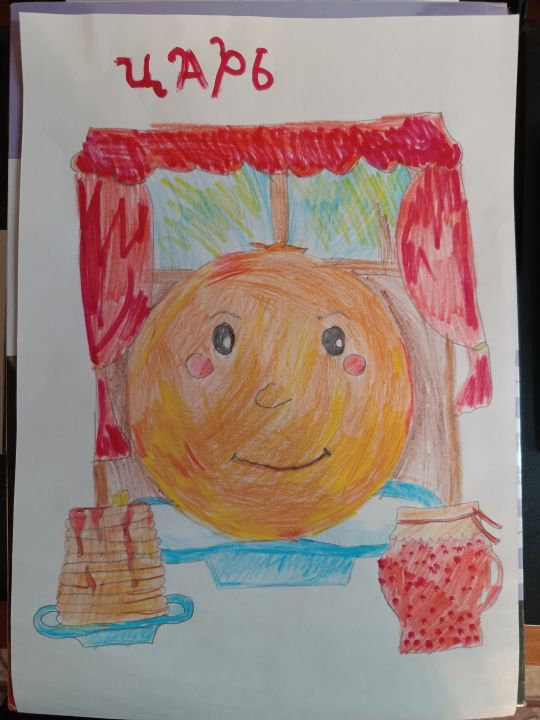 Софья Александровна Горячева