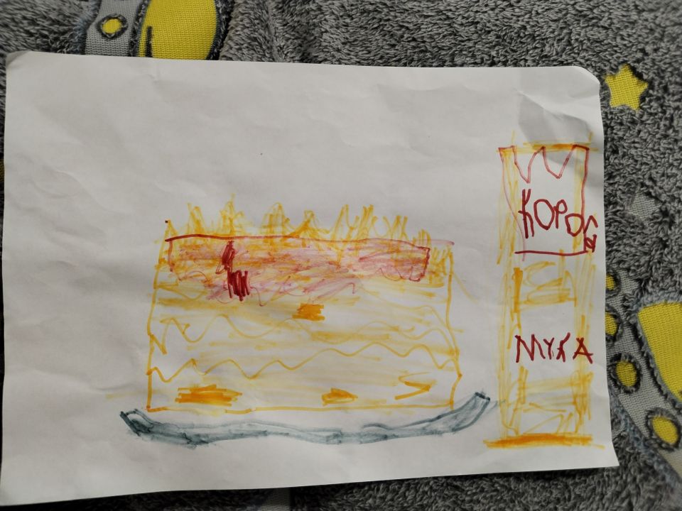 Добрыня Максимович Кайгородов