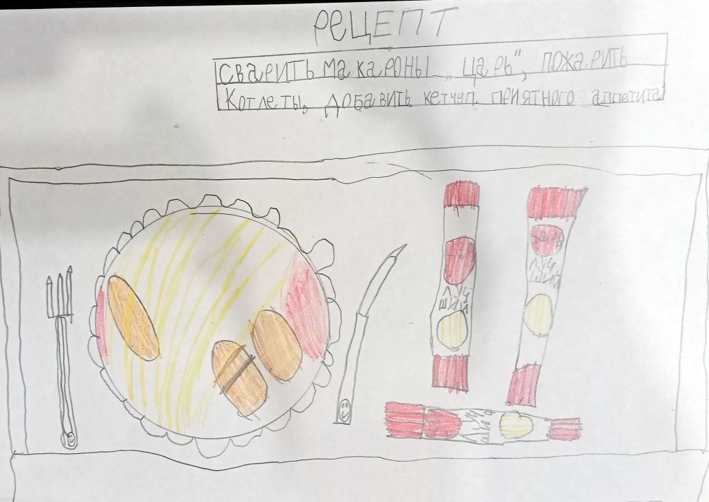 Михаил Александрович Рублев