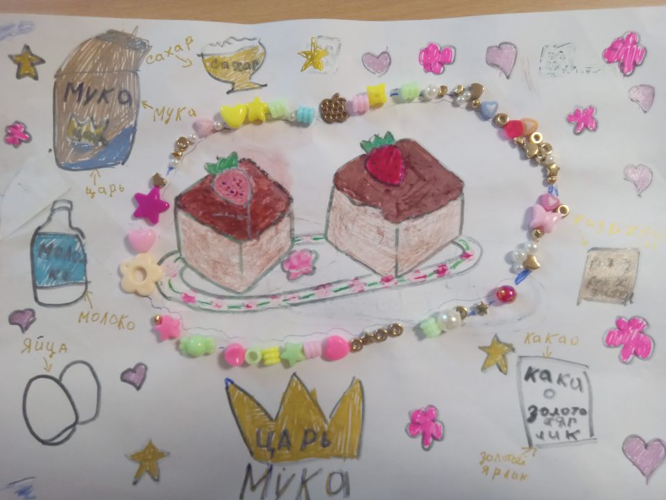 Айша Вадимовна Гиниятуллина