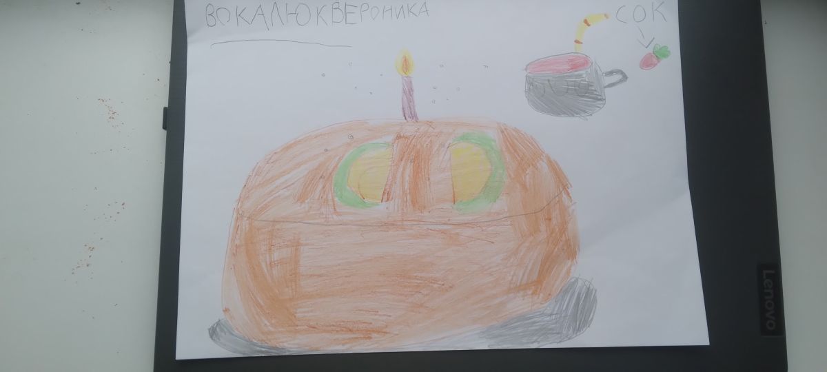 Вероника Дмитриевна Вокалюк