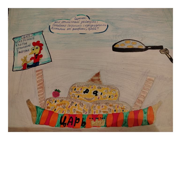 София Нисветовна Окунева