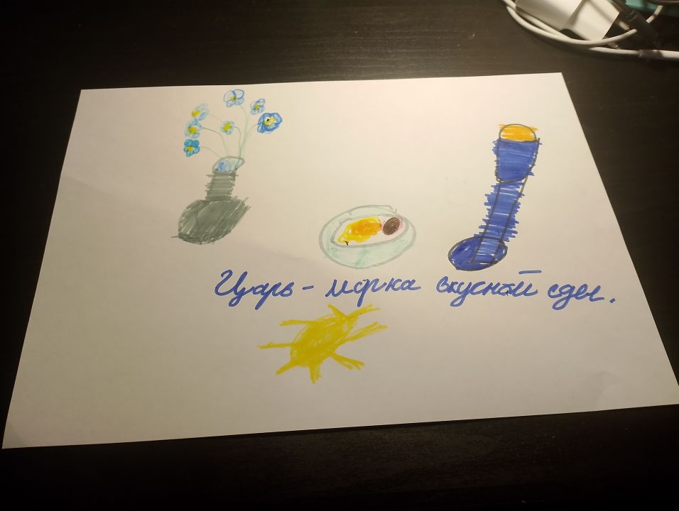 Артём Алексеевич Ефремов