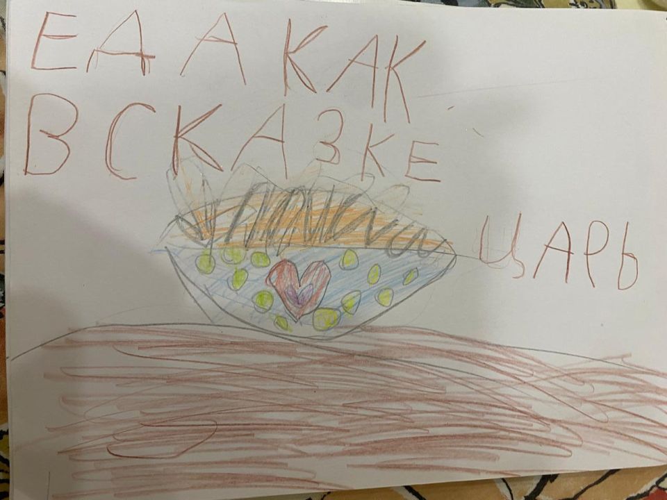 Эмилия Руслановна Баскунова