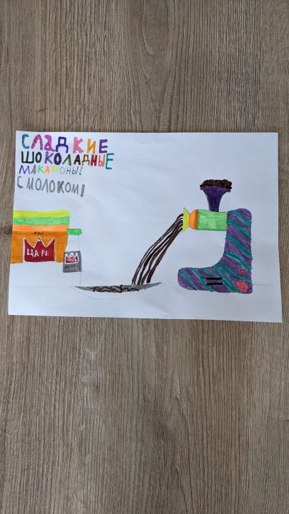 Ясения Ясения Габдрахманова Габдрахманова